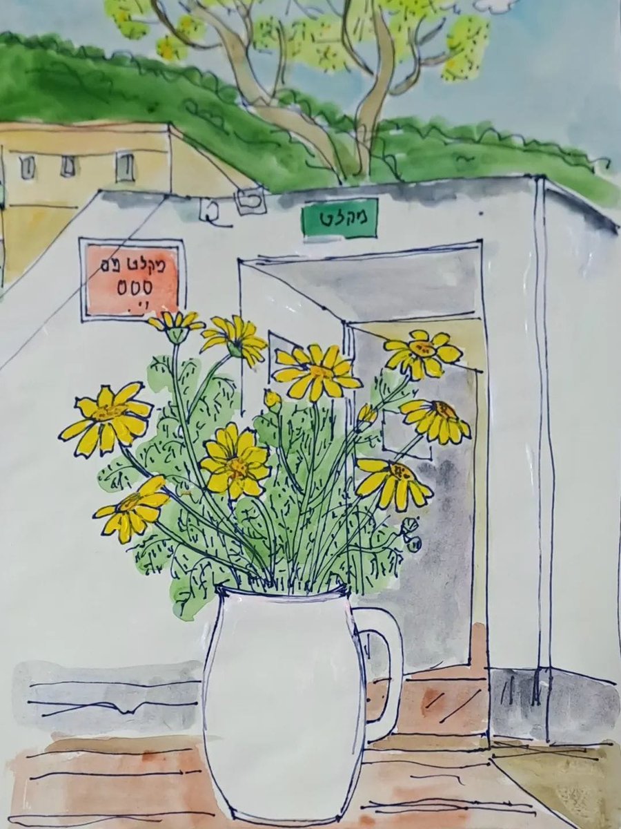 פרחים  לשבת  מקרית  שמונה 
שבת  שלום 
Flowers  for  Shabbat  from  kiryat  shmona 
Shabbat  shalom