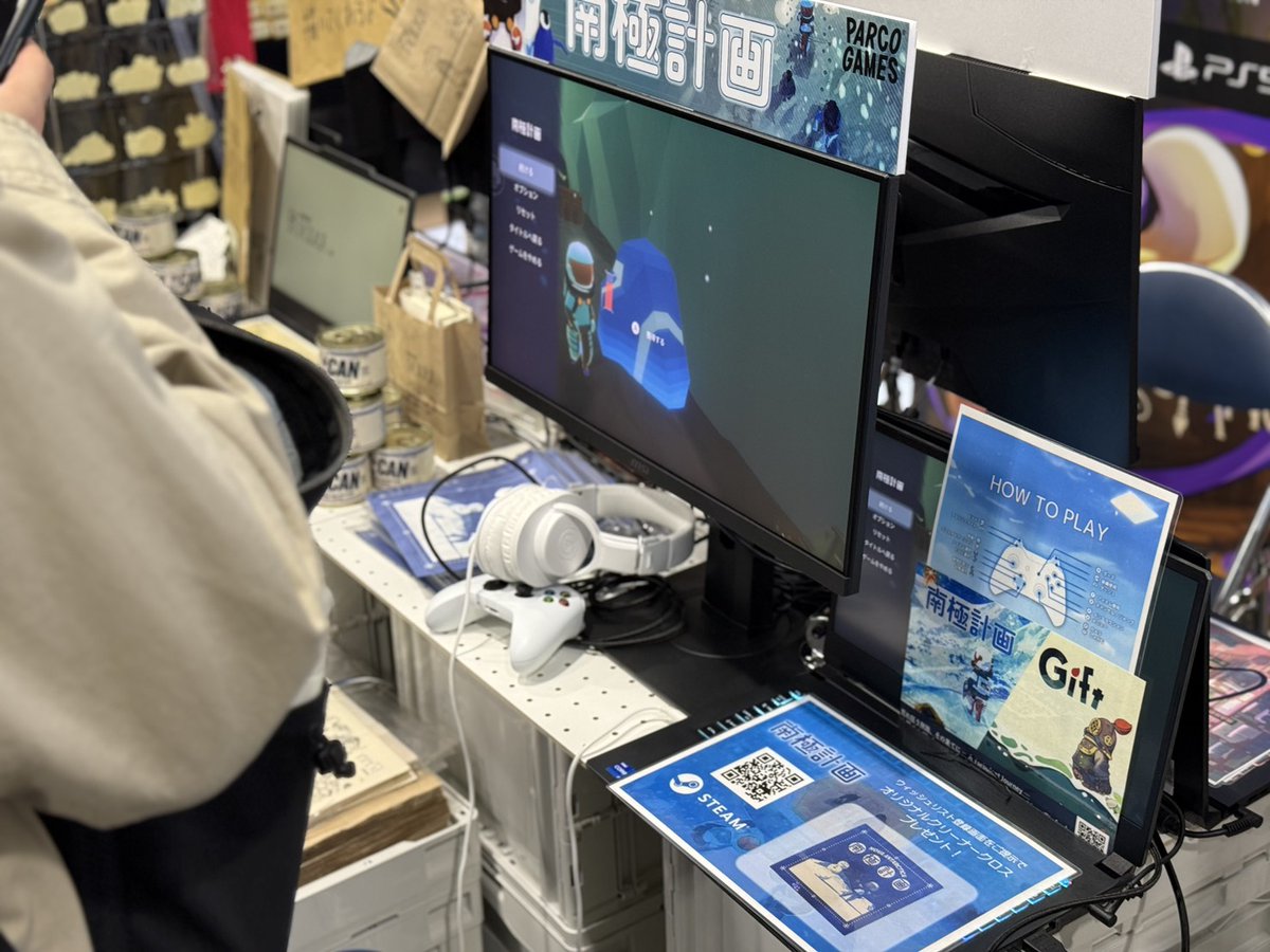 RexLabo『南極計画』1月29日発売 tweet media