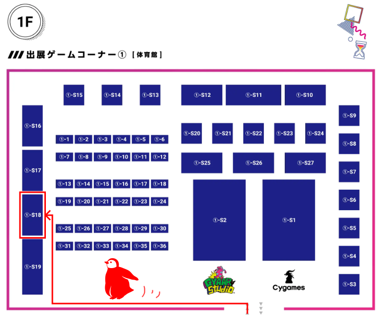 RexLabo『南極計画』1月29日発売 tweet media