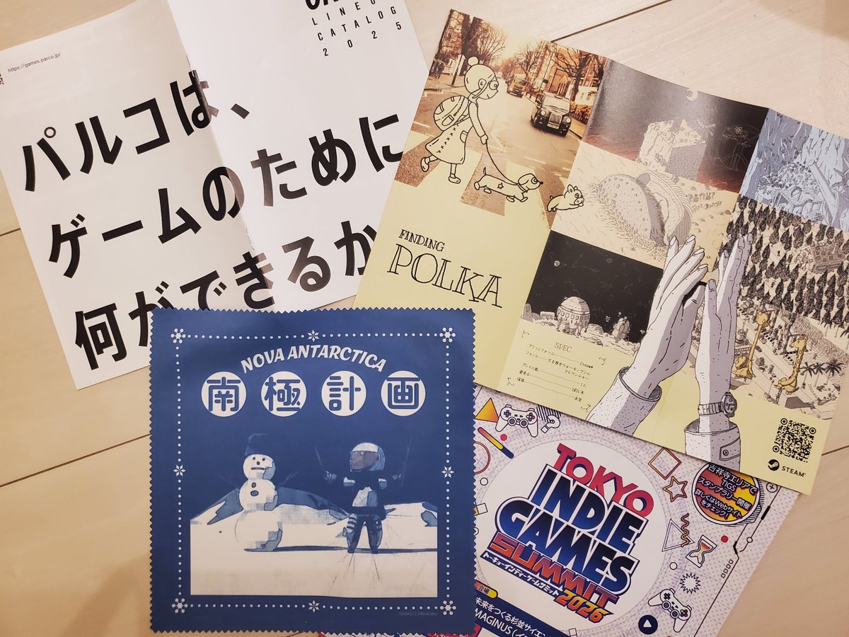 RexLabo『南極計画』1月29日発売 tweet media