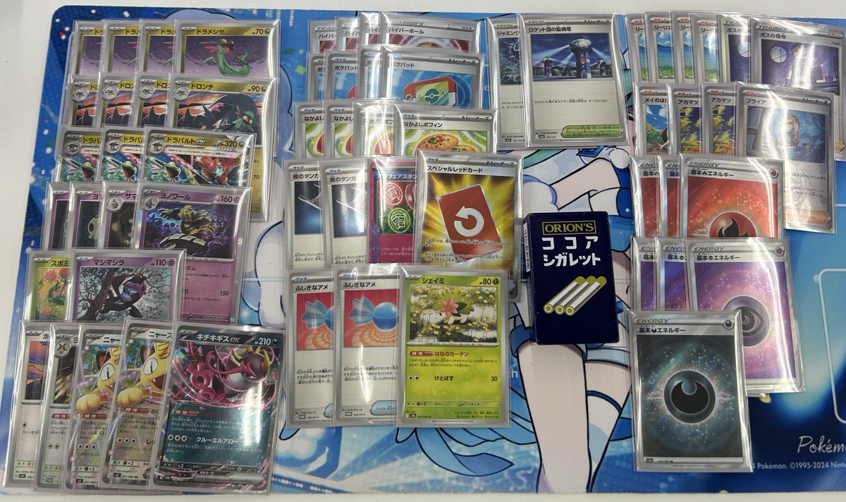 すしださん@がんばらない tweet media