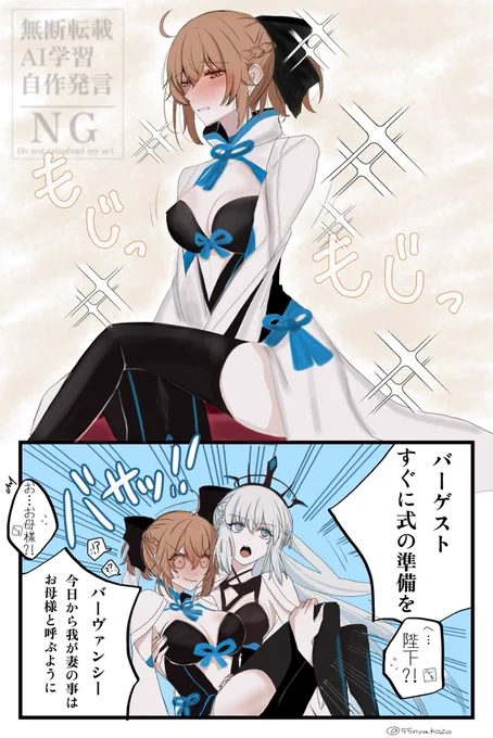 モルガンPUみたいなので
描いてて楽しかったぐだちゃんお着替えシリーズ(再掲) 