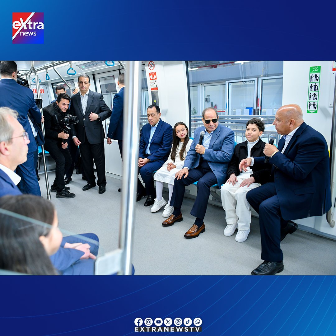 eXtra news tweet media