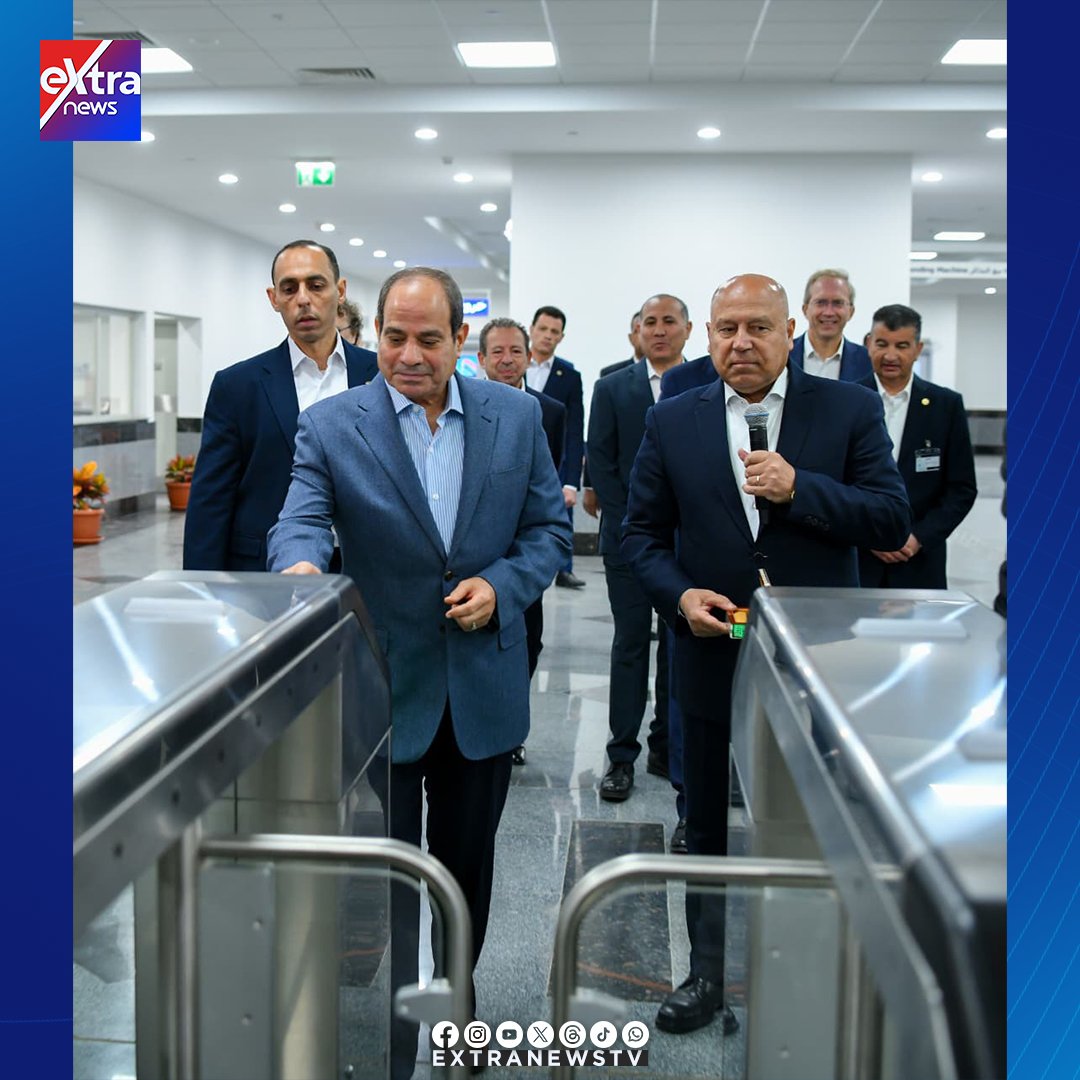 eXtra news tweet media