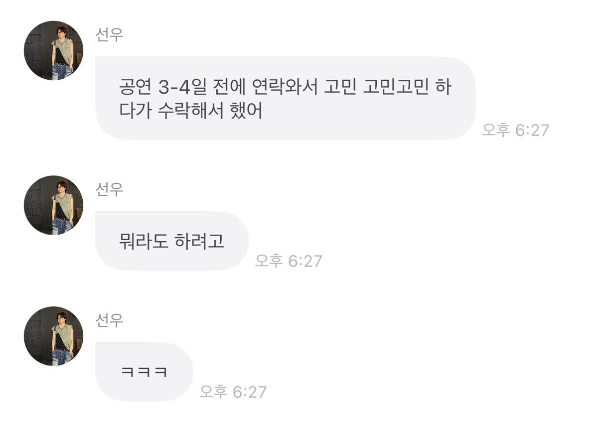 izzi .ᐟ tweet media