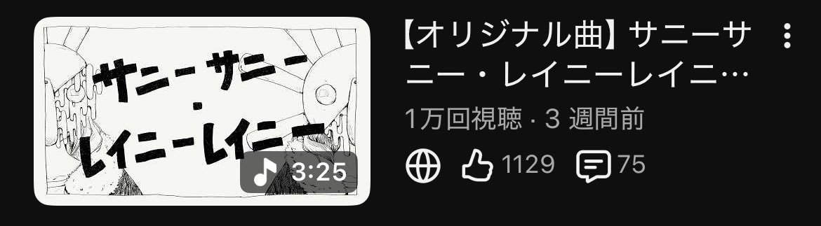 Youtube1万再生大感謝です