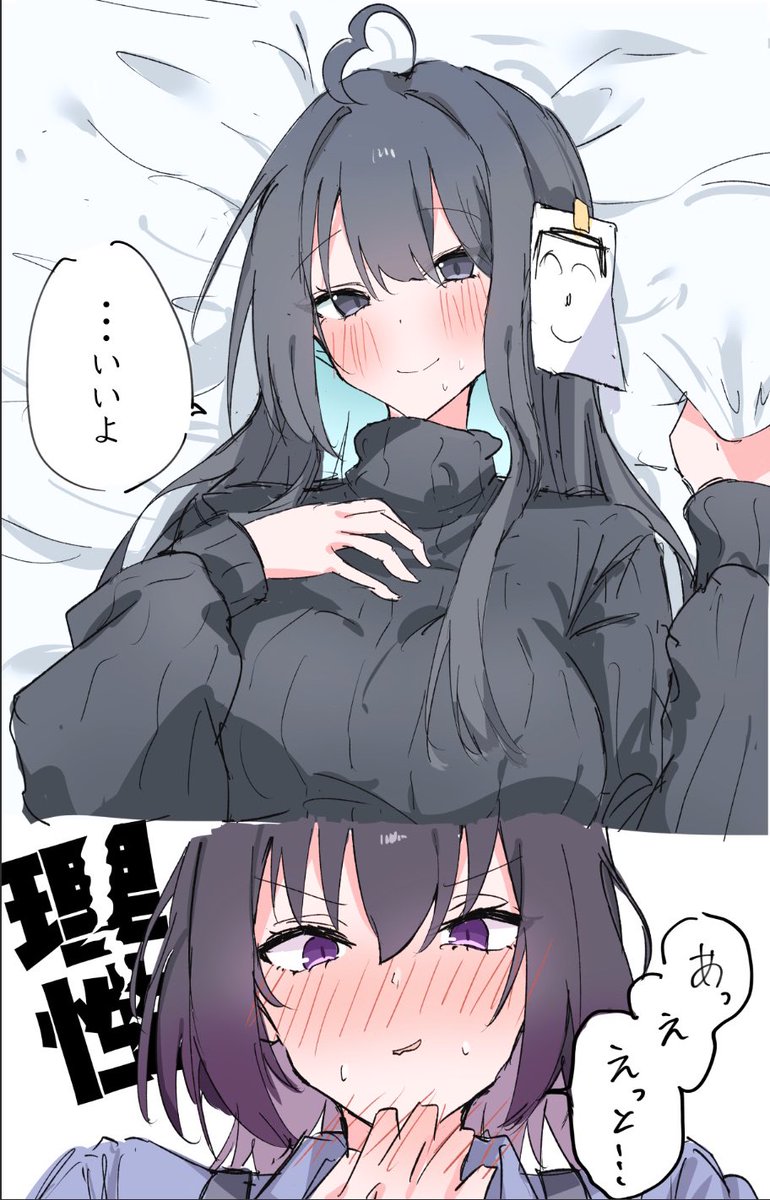 🦊狐木🌳 tweet media