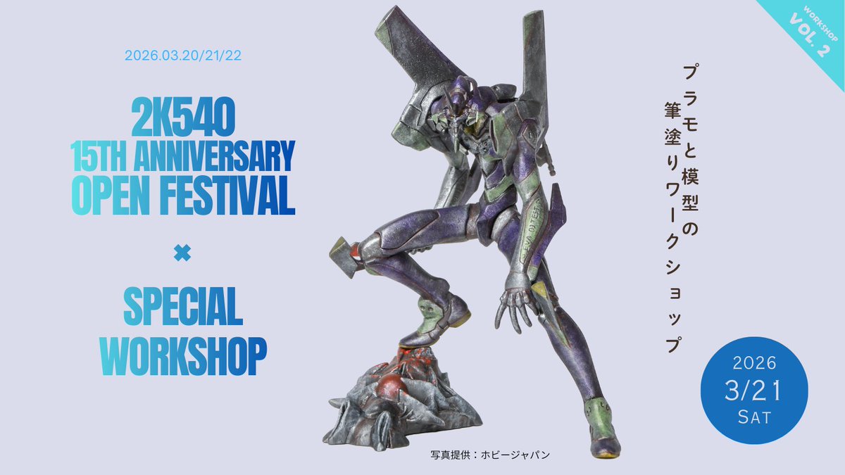 ターナー色彩（株）【公式】 tweet media