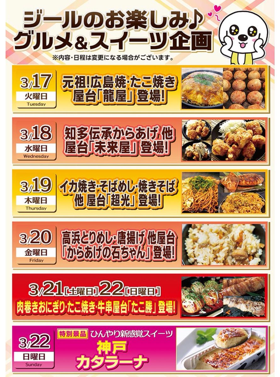 さくらのーと tweet media