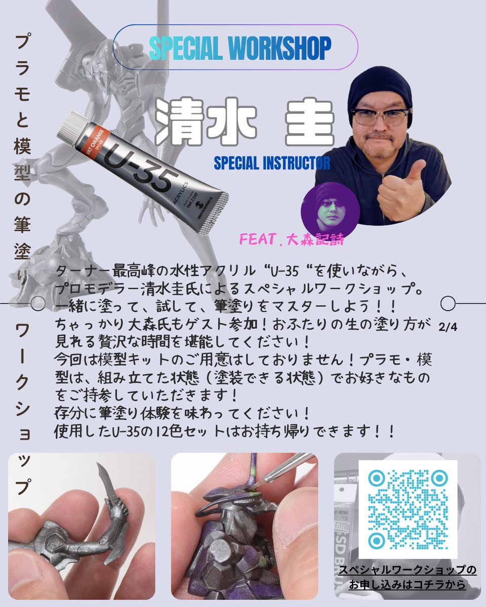 ターナー色彩（株）【公式】 tweet media