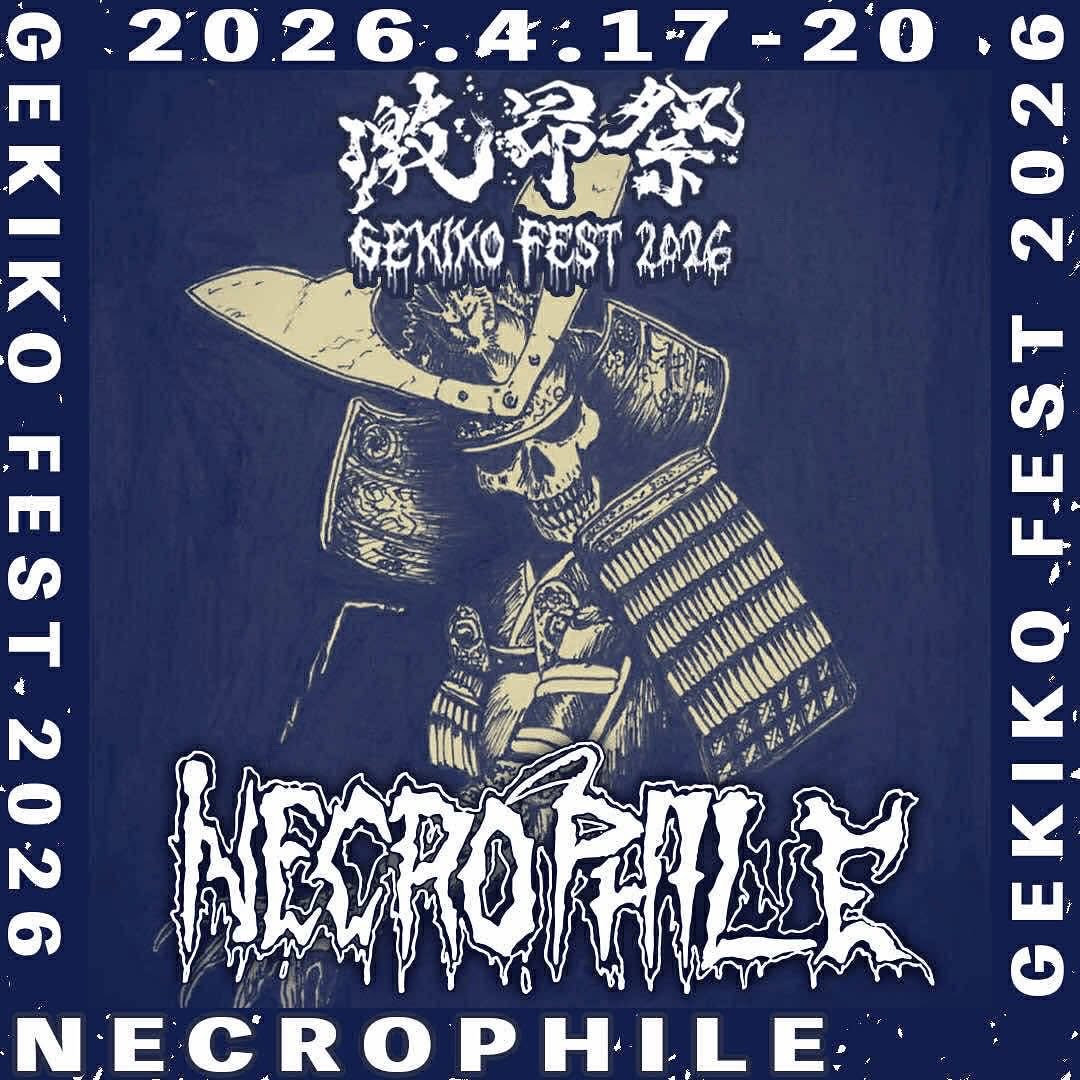 NECROPHILE, Death Metal (@Necrophile16) / Posts / X