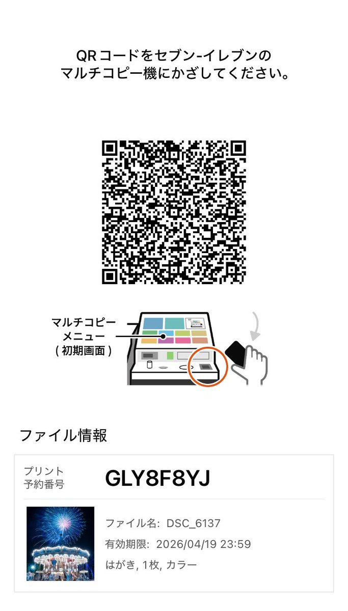 世布古(セプコ)| Photographer tweet media