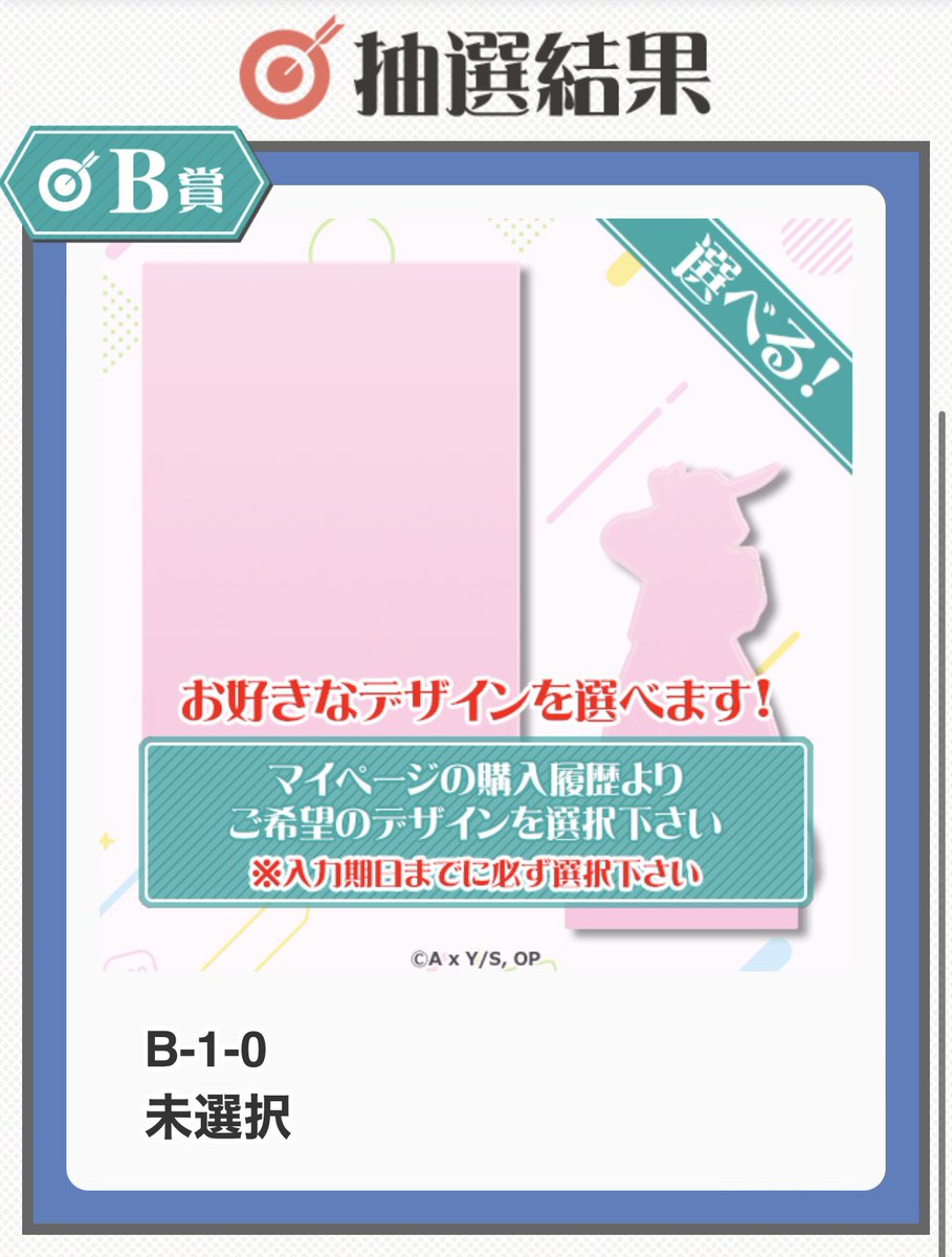 htknt119's tweet photo. 【交換】
推しの子　くじ引き堂　47都道府県の子　アクリルスタンドプレート

（譲）
アクア賞1
かな賞2
MEMちょ賞3

（求）
ルビー賞
あかね賞

郵送にて交換希望、まとめて交換可能な方を優先させていただきます。
検索からでもお気軽にお声掛けください。 https://t.co/HQEzGeXo9K