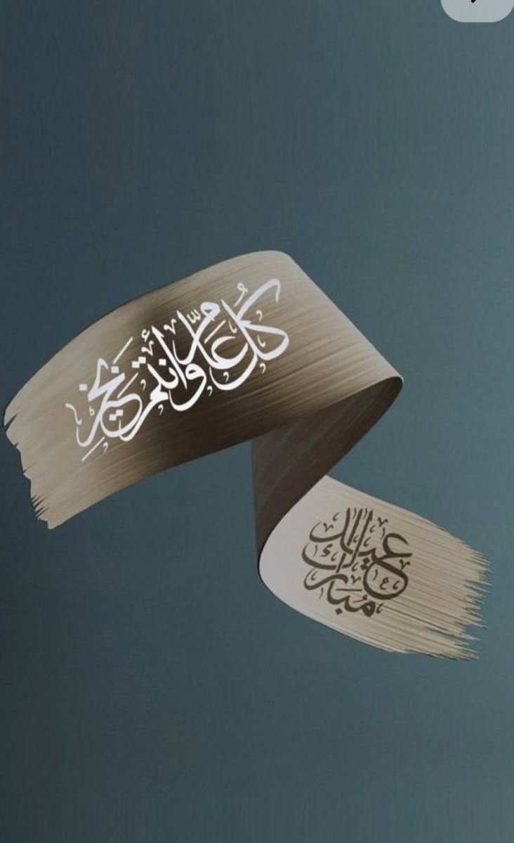 Om Marwan _ tweet media