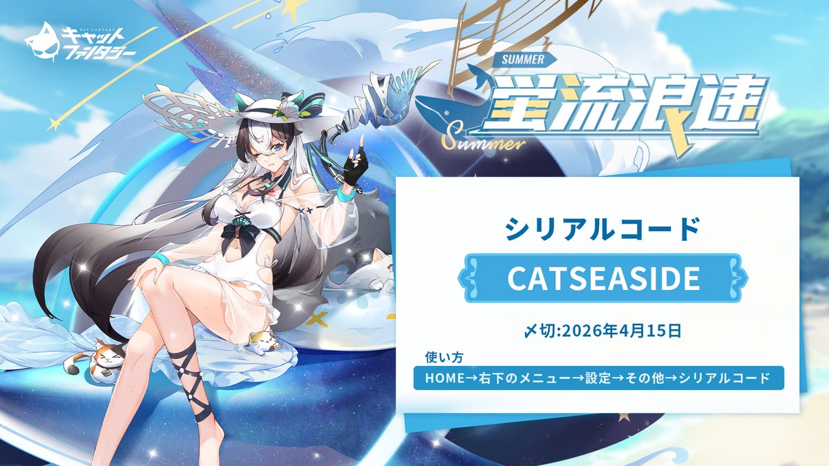キャット　プロフ必読 Spying through traps] Cat rescue volunteers have a tough time with