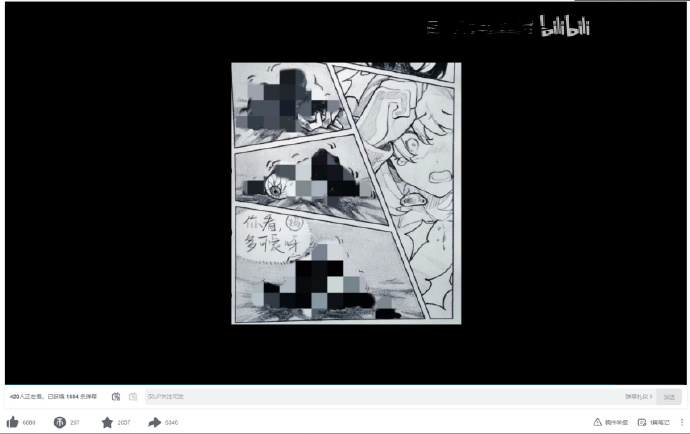 伊利丹 tweet media