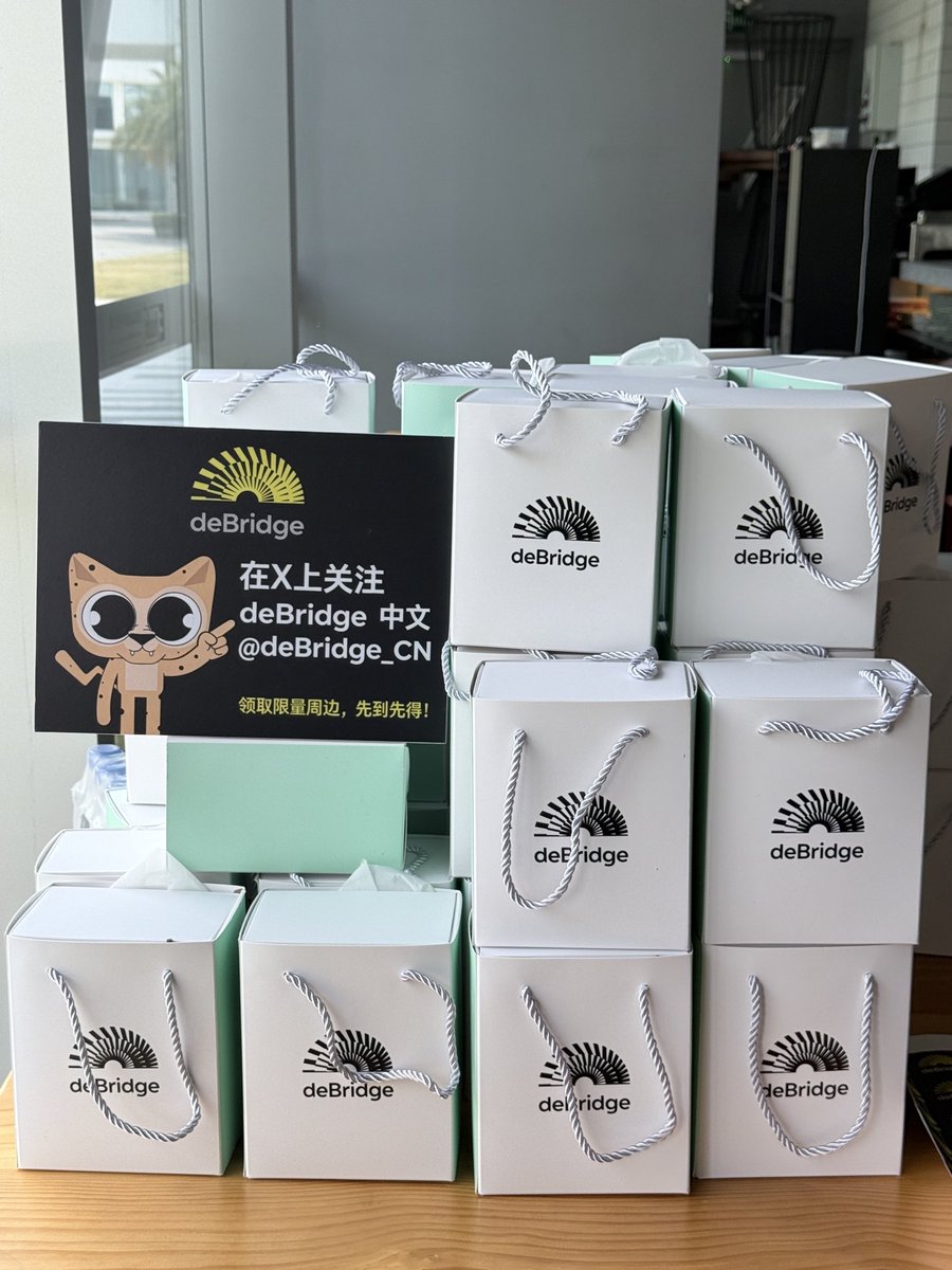 deBridge 中文 tweet media