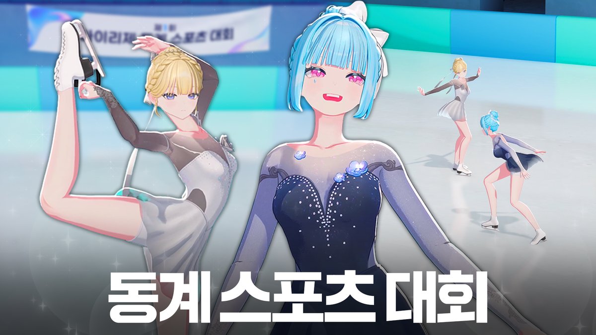 IRISÉ(아이리제) tweet media