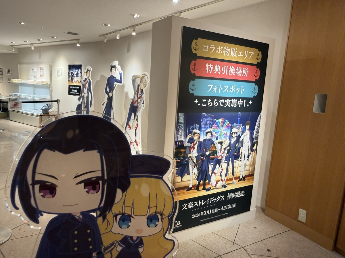 雑文】横浜廻遊の横浜マリンタワーに登って夜景を見ました。伺った時は