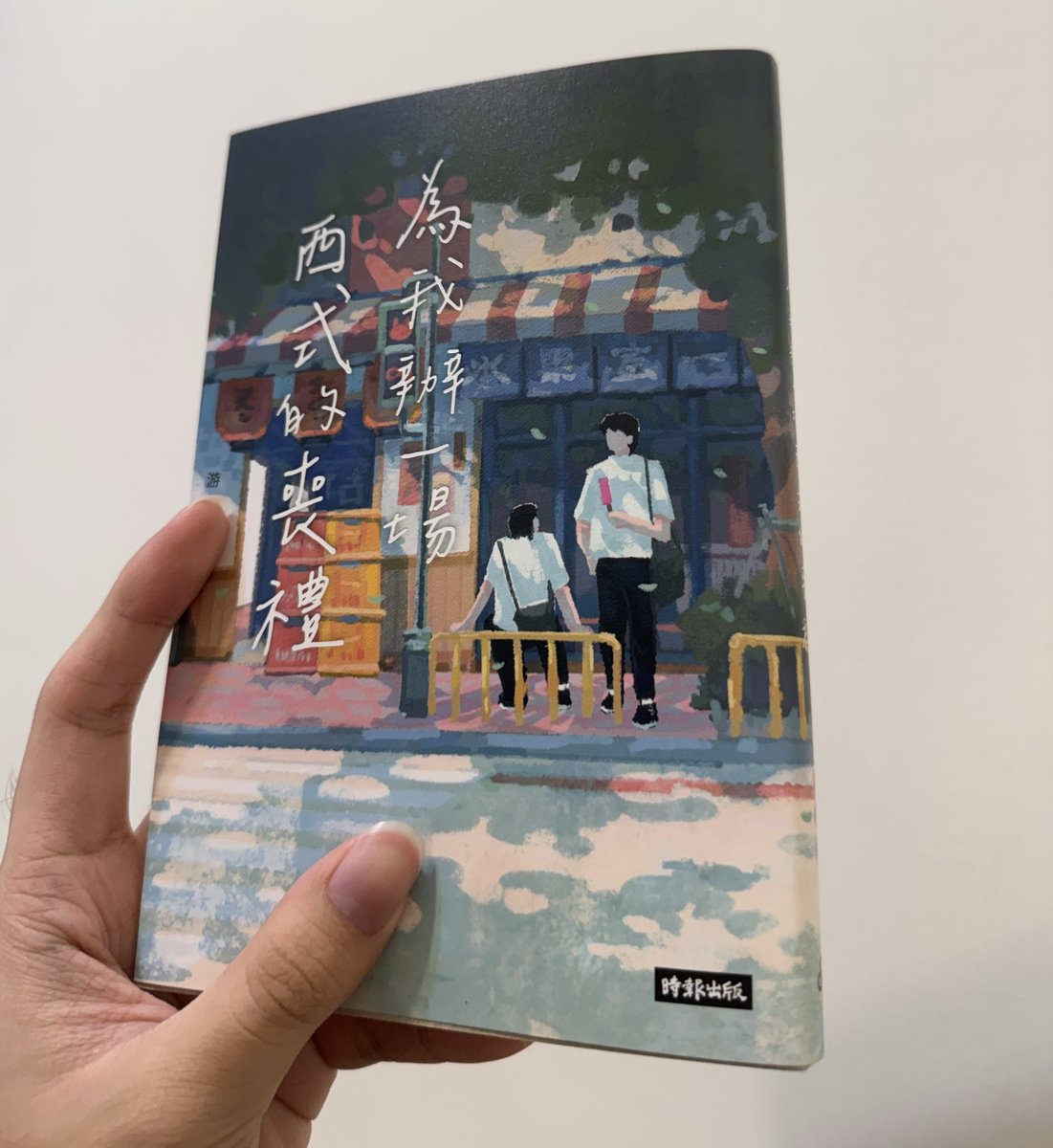 斯比亂講話 tweet media