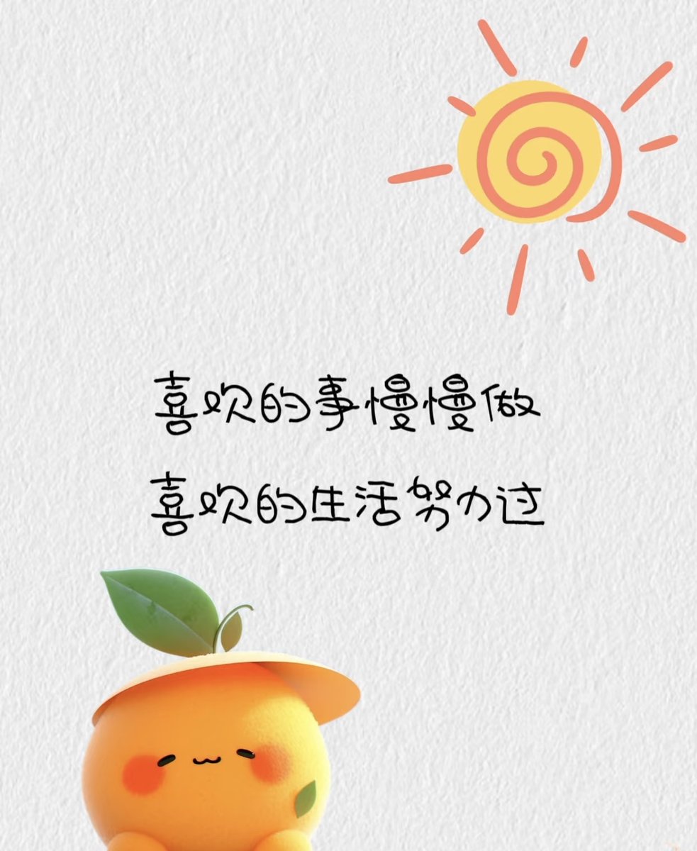 Chandersinghani's tweet photo. 「7:00起床喝温水+10分钟拉伸 → 23:00前放下手机」 试3天，早起不水肿、熬夜少疲惫～ #作息调整小技巧 #健康小习惯 https://t.co/Qj5wgl67UB