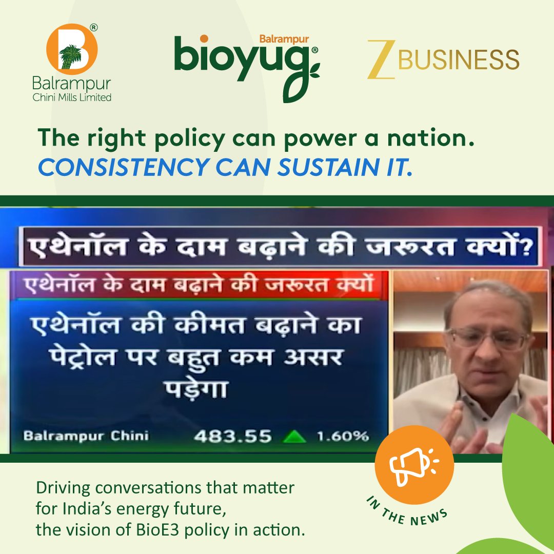 Balrampur Chini Mills tweet media