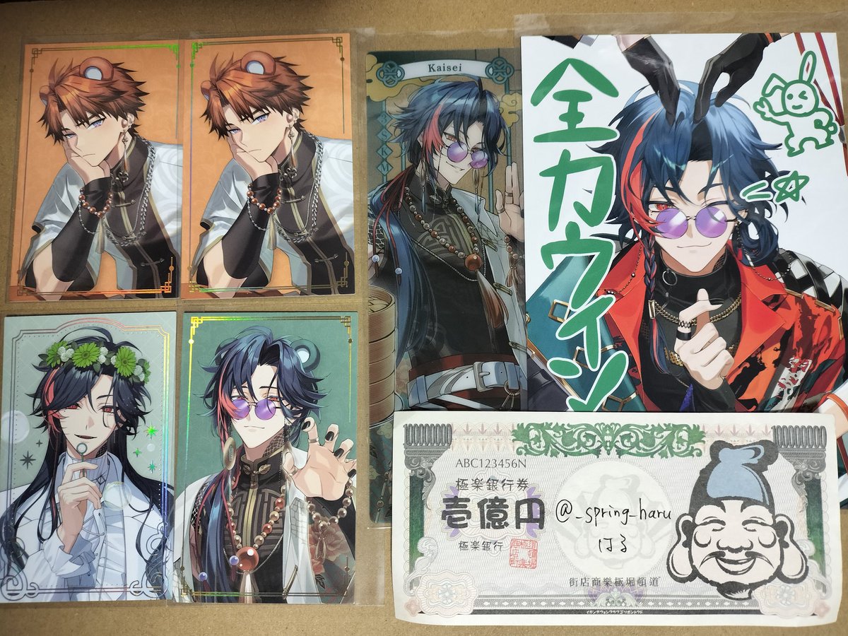 はる@取引垢 tweet media