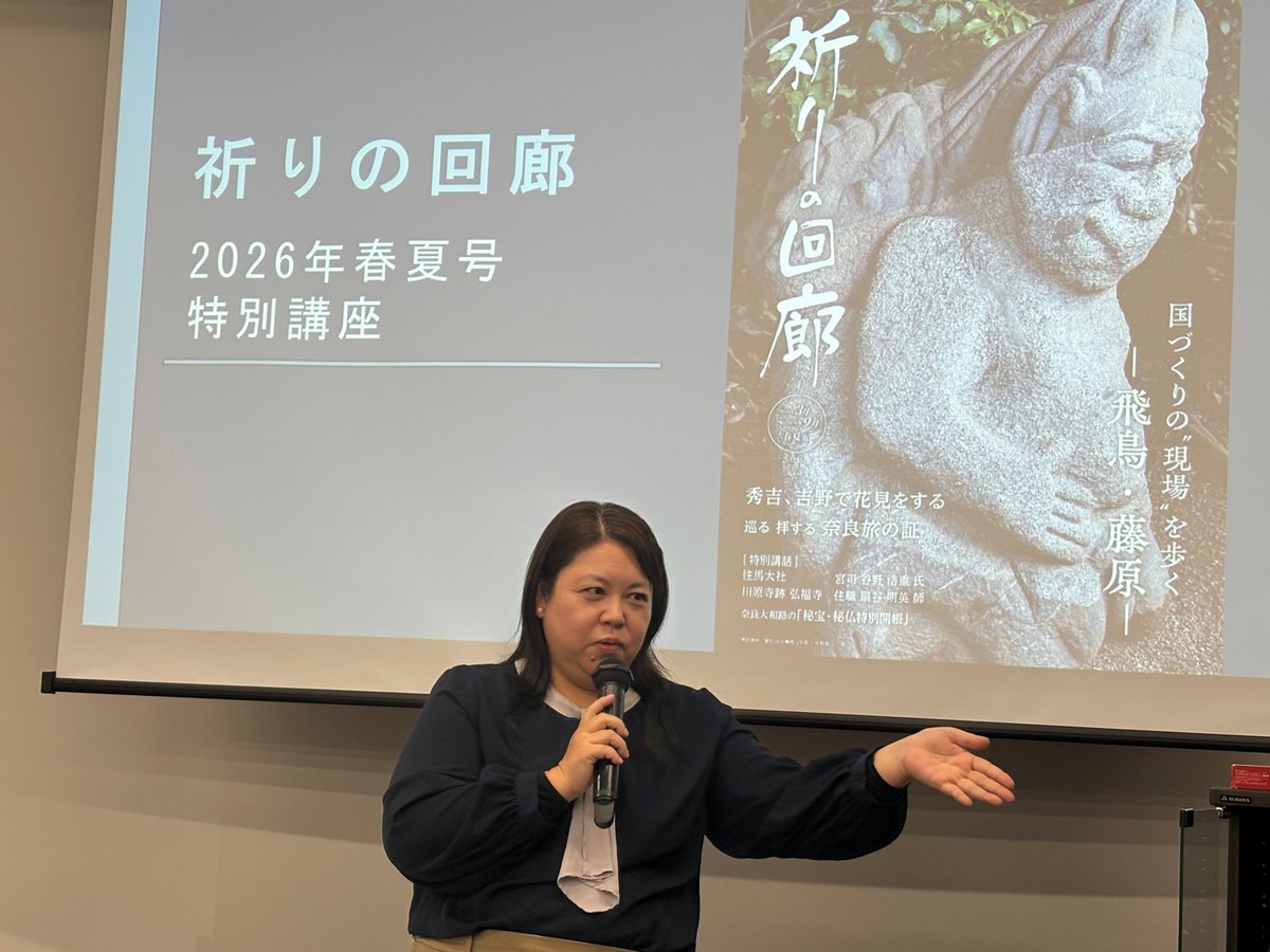 Inajin88 tweet media