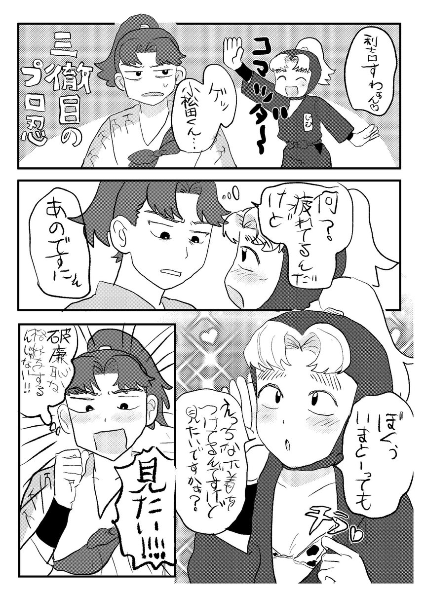 林（ﾊﾔｼ）🦌🏋️🦵 tweet media
