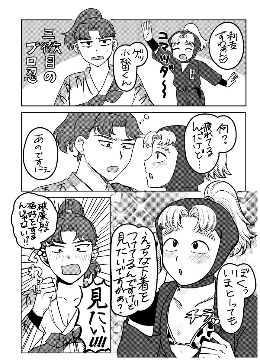 林（ﾊﾔｼ）🦌🏋️🦵 tweet media