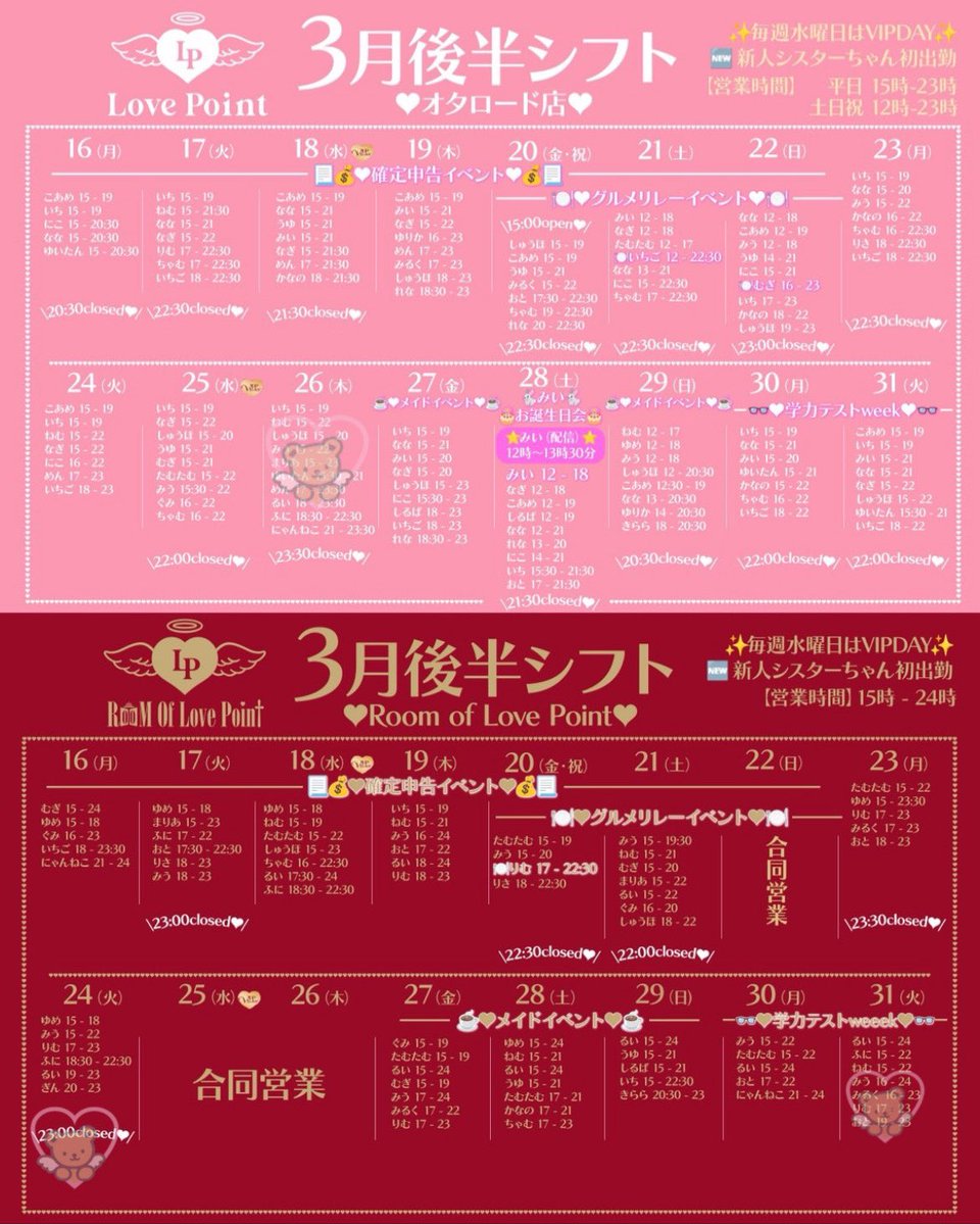 ふにですよ tweet media