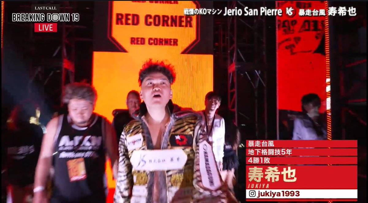 BreakingDown / ブレイキングダウン tweet media