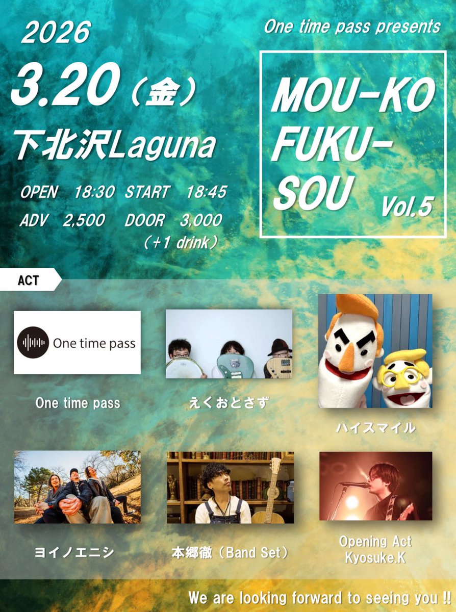 カトウゆーゆー tweet media