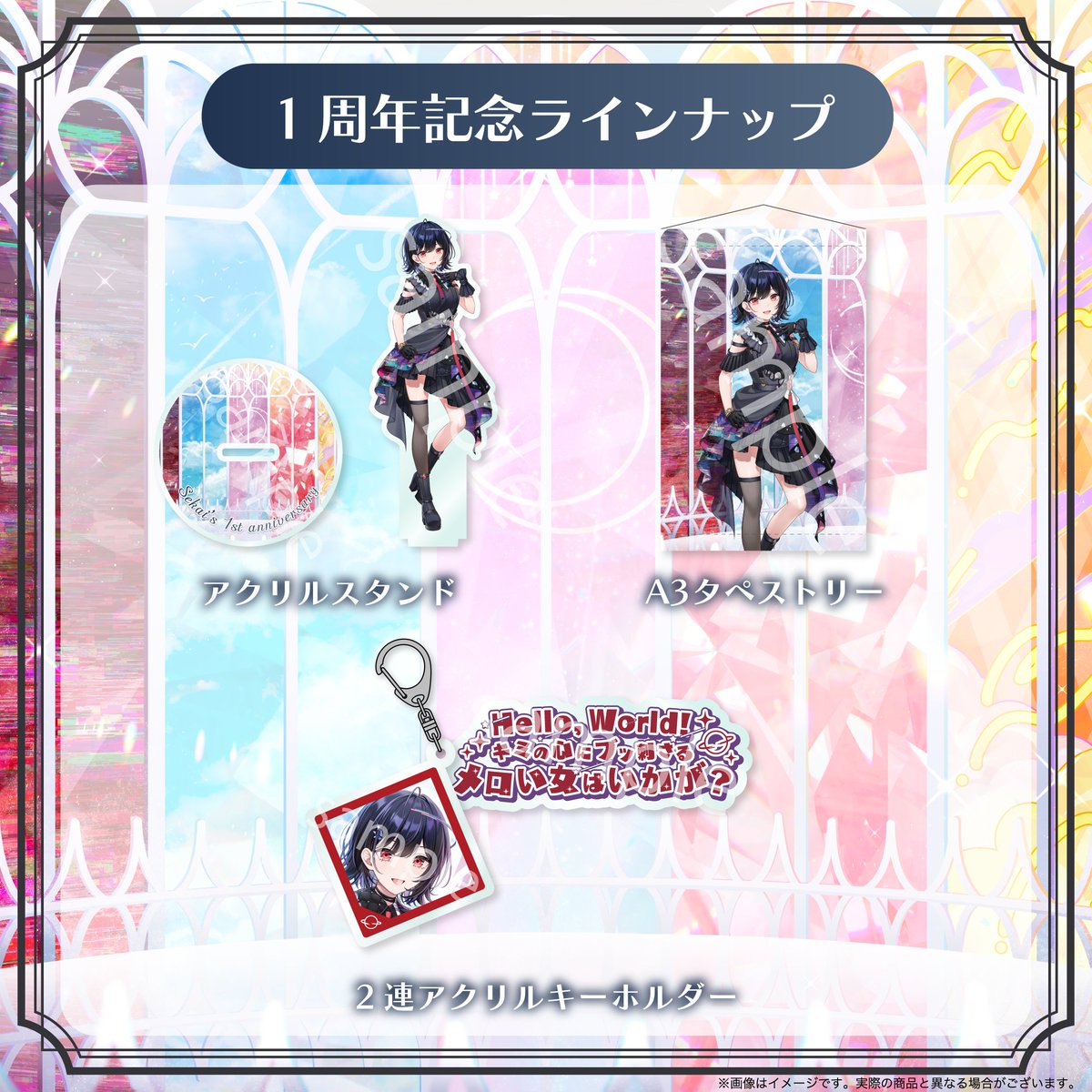 からくり【公式】 on X: 