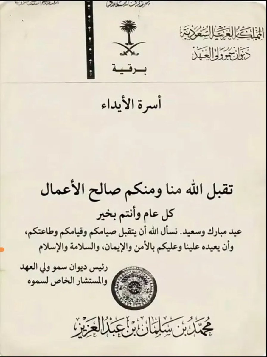 نايف ⚖️🇸🇦 tweet media