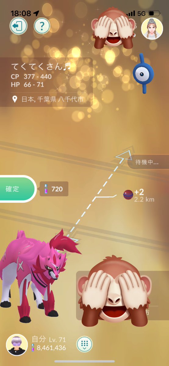 てくてく【MEDIC】 tweet media