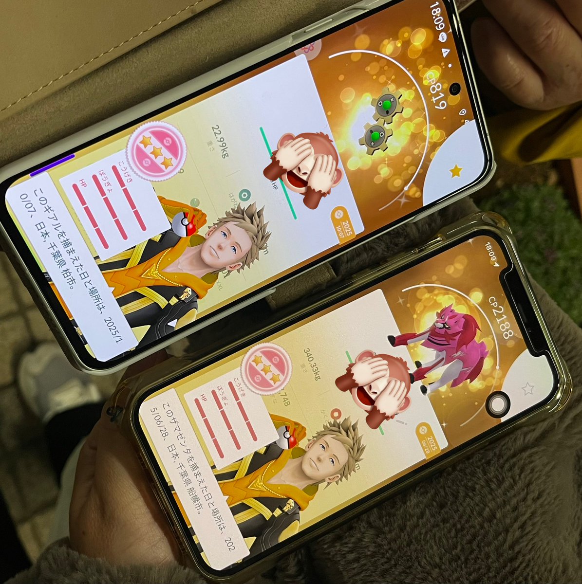 てくてく【MEDIC】 tweet media