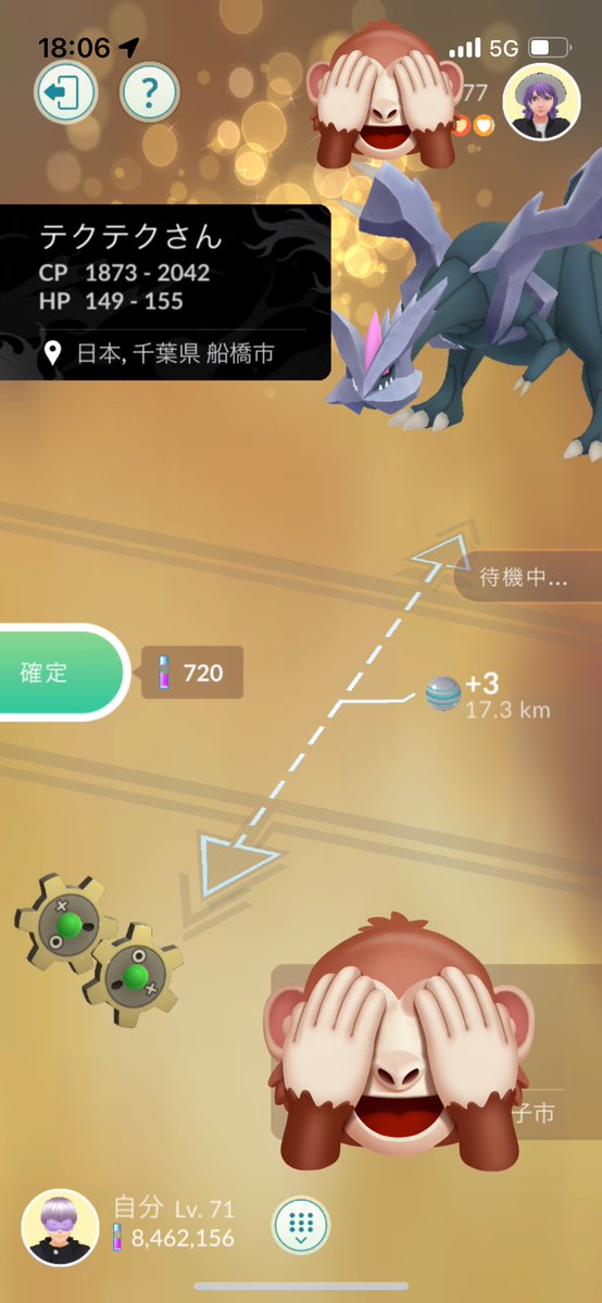 てくてく【MEDIC】 tweet media