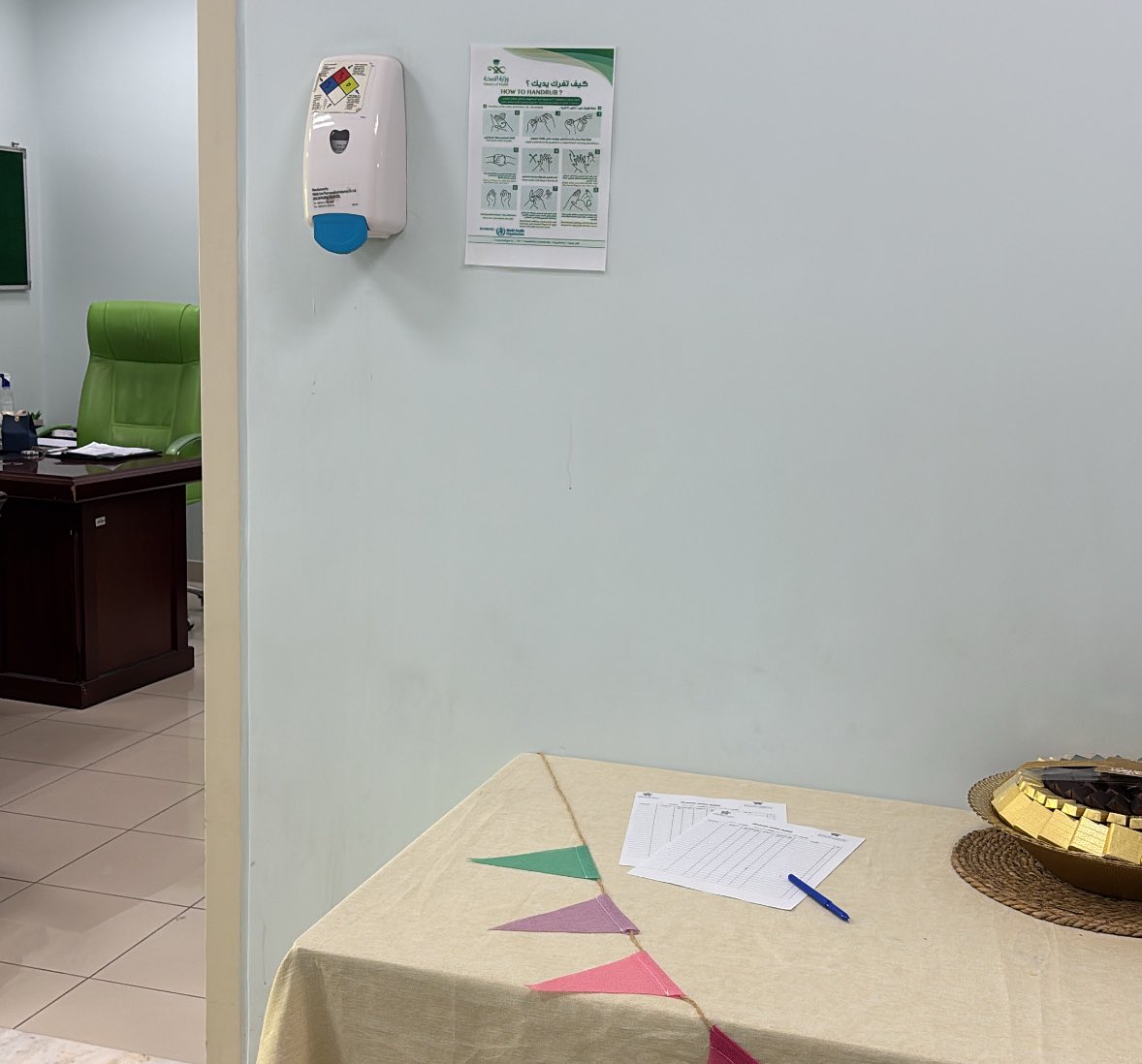 مريم سرحان tweet media