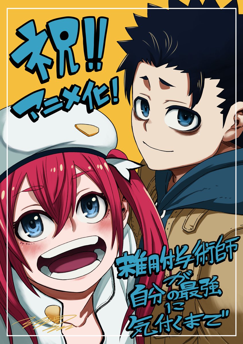 EAT@3/11『ゴミスキル〜』配信！！ (@eat_syokujinkun) / Posts / X