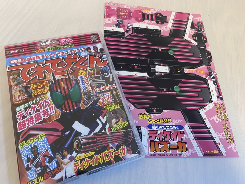 野川せろり tweet media