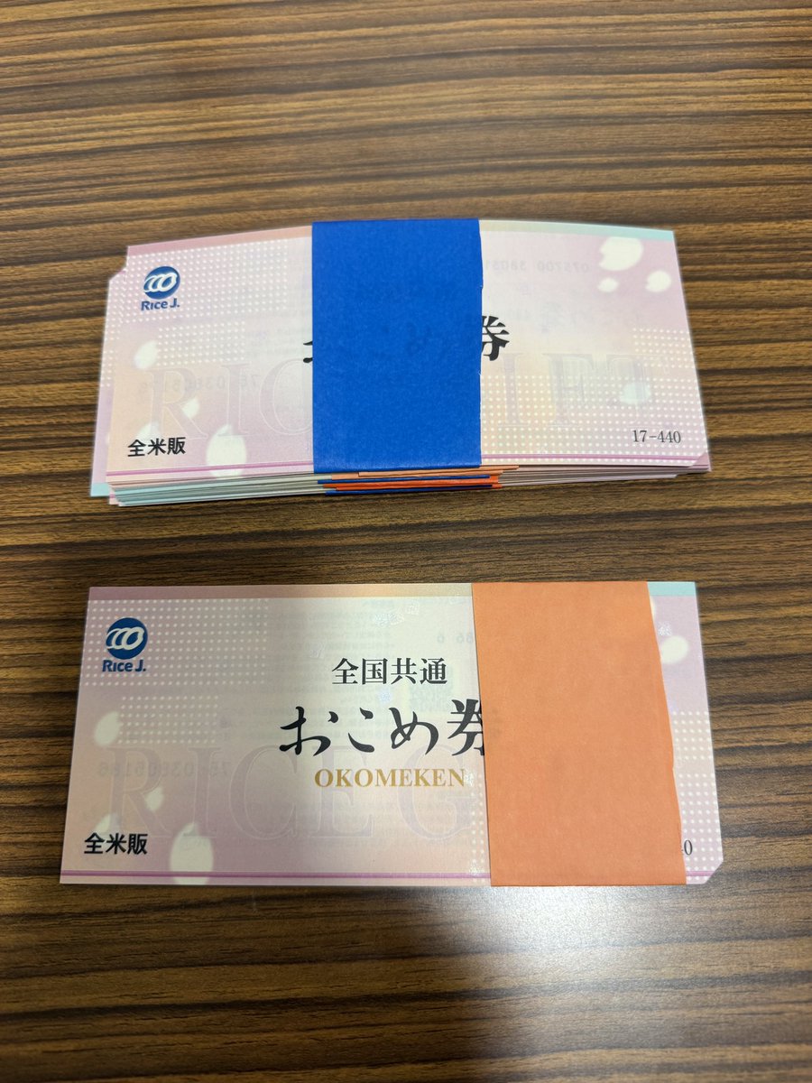 ichousyokudou's tweet photo. 本日3月20日(金)17時よりいちょう食堂開催☺️
今年度ラストの開催です。
スタッフで和菓子職人の方からおはぎをデザートに頂きました😁粒あんか、こしあんか好みが分かれるみたいでした！
県社協さんからお米券を頂戴したので本日参加者にプレゼント！
#いちょう食堂　#こども食堂　#お米券 https://t.co/2yBCEWEkCs
