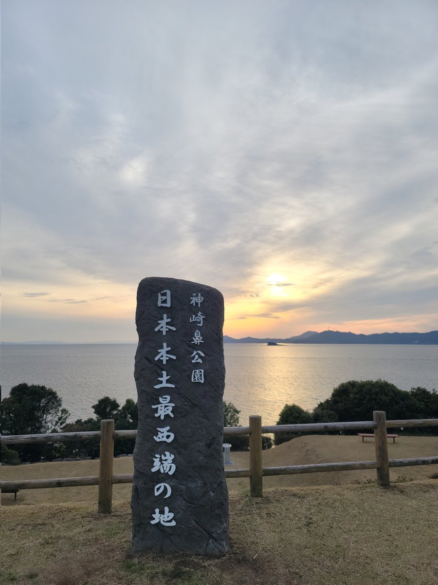iMedicZz's tweet photo. 次は北海道いくかー https://t.co/K8u3LN5R72
