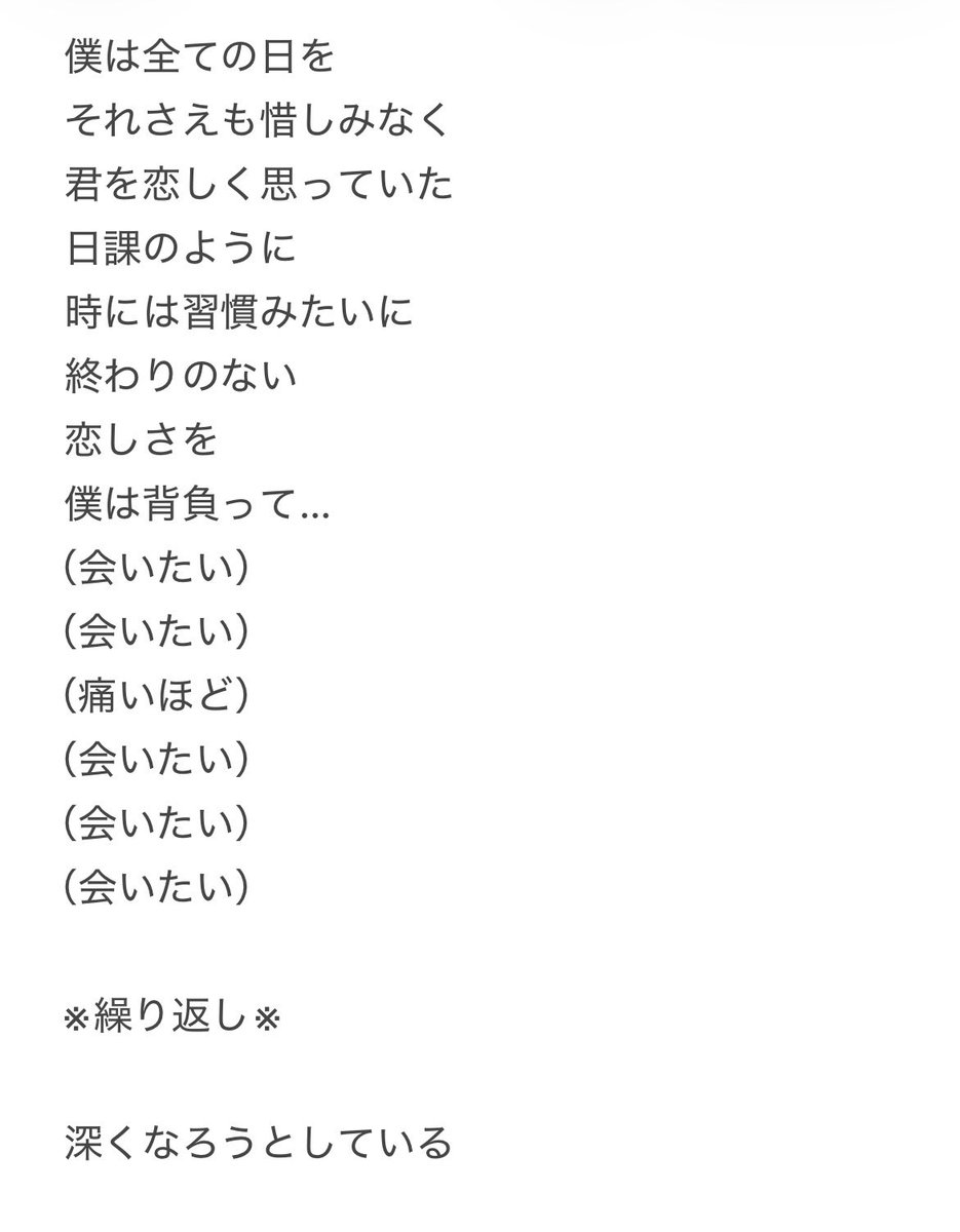 𝗛𝗶𝗻𝗸𝗲𝘁𝘀𝘂 tweet media