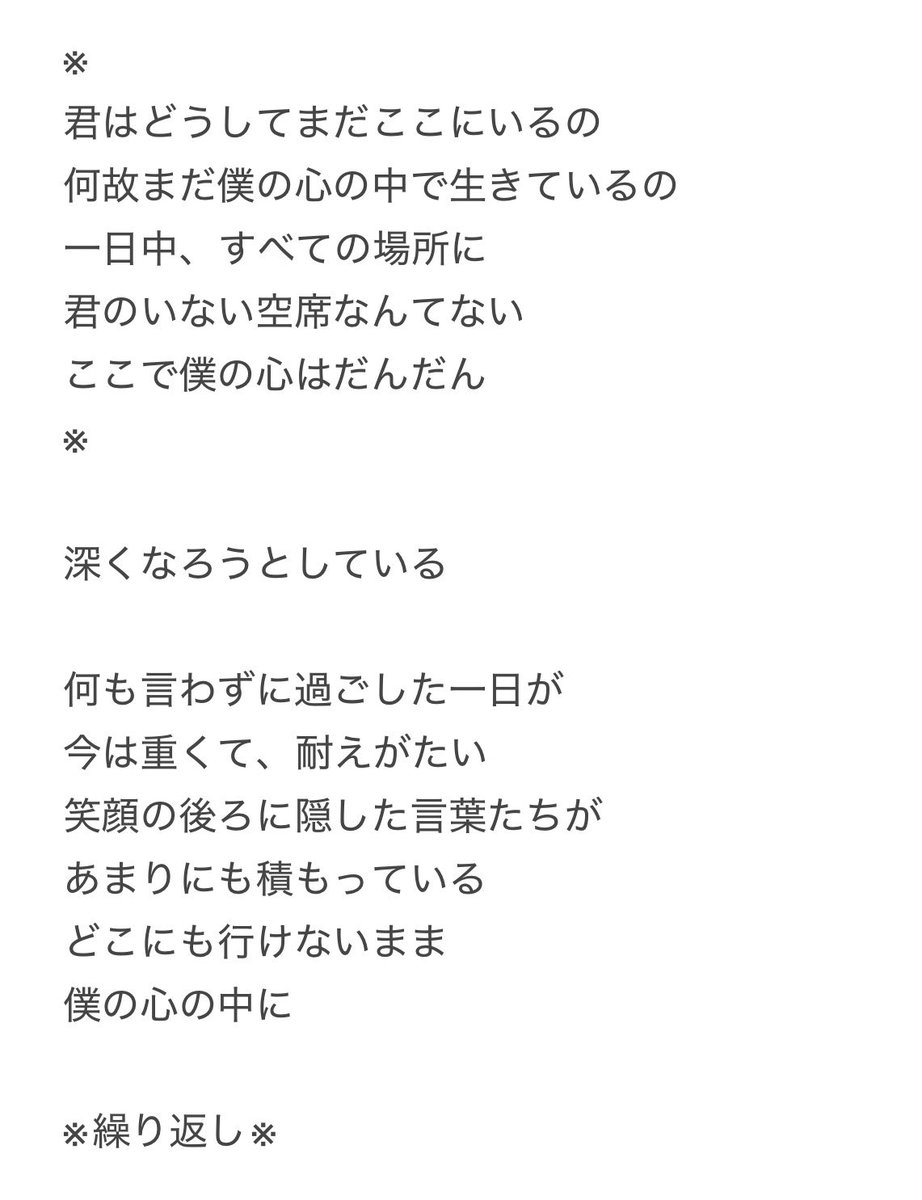 𝗛𝗶𝗻𝗸𝗲𝘁𝘀𝘂 tweet media