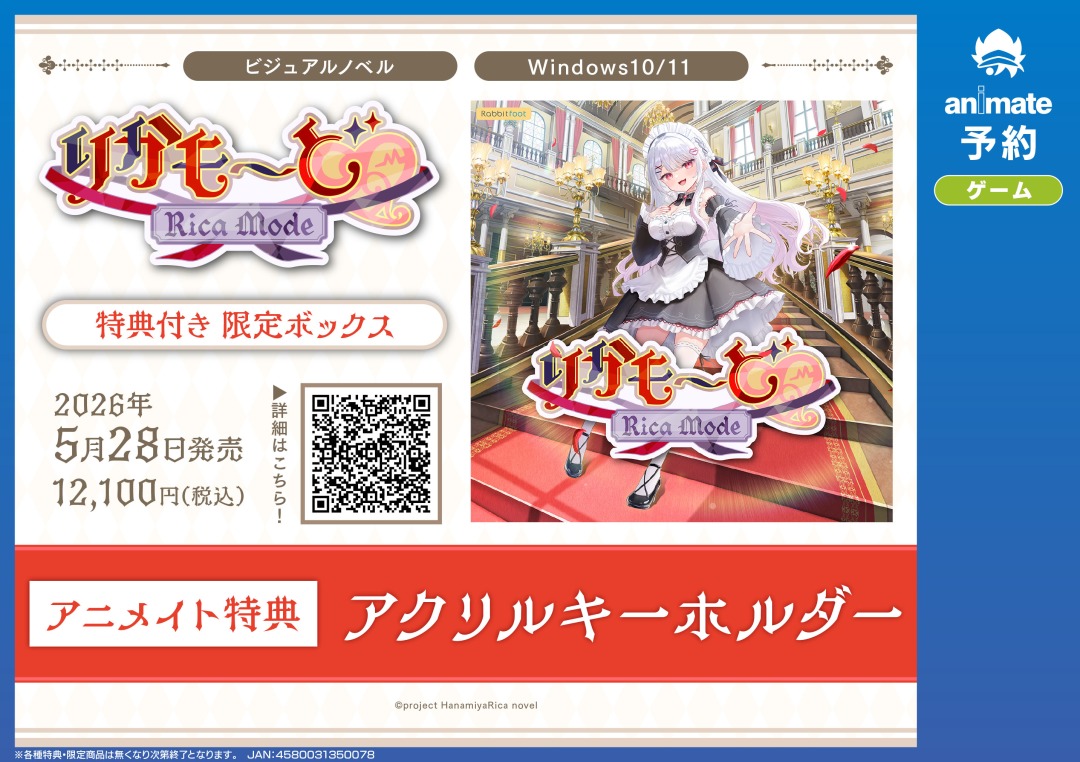 株式会社アニメイト tweet media