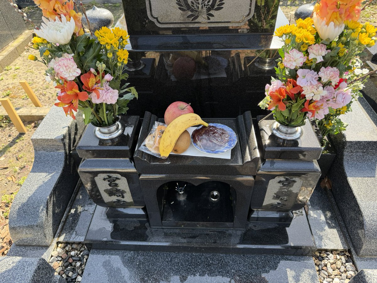 hisa_M's tweet photo. 歳取る毎に乗り越えるのが厳しく感じ、ようやく今年も春を迎える事が出来ました。春彼岸、お供えは決まりにより拝んでいるだけの短時間｡
気持ち汲んでくれたと思います。 https://t.co/q9WayyhOZ9