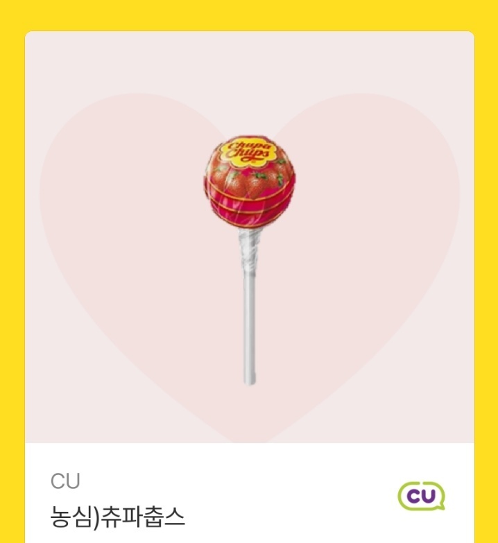 Ammon_Lead414's tweet photo. 저도 저번의 하우레스씨를 따라 조그마한 이벤트를 준비했슴다! 별건 아니지만 팔로워+RT 이벤트 임다!

🌹) 아몬 뒷주입니다.
메가커피 5000원권 1분, 츄파츕스 2분으로 하여 이벤트 진행하겠습니다. 당발은 9시 입니다.
감사의 의미로 소소하게 준비해보았습니다. 많은 관심 부탁드립니다. https://t.co/iysddmC5ma