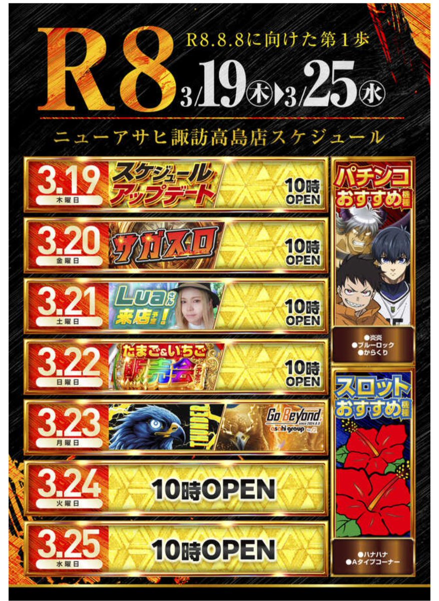 Lua💣Space Creator tv tweet media