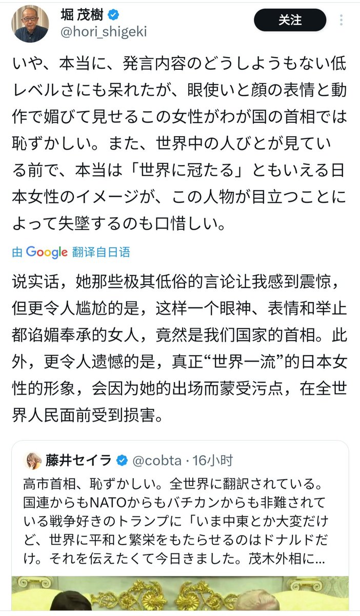 Nobady1949 tweet media